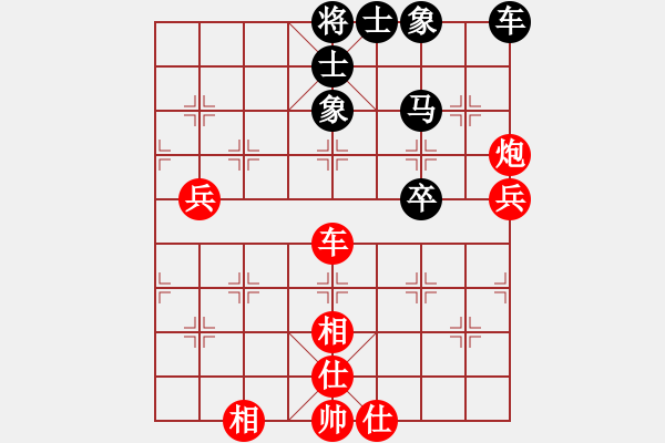 象棋棋譜圖片：嚴(yán)俊           先和 邢毅           - 步數(shù)：120 