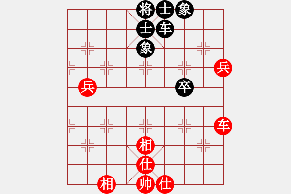 象棋棋譜圖片：嚴(yán)俊           先和 邢毅           - 步數(shù)：130 