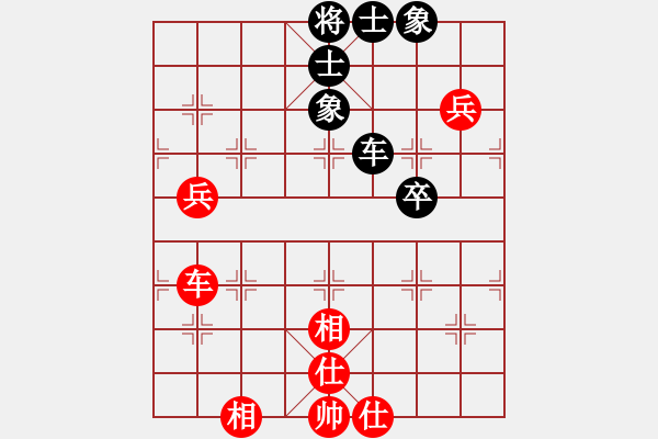 象棋棋譜圖片：嚴(yán)俊           先和 邢毅           - 步數(shù)：140 