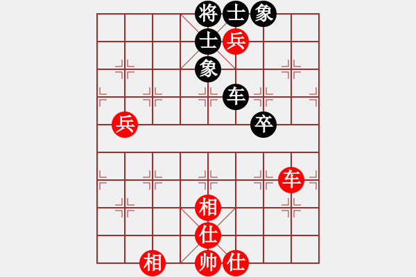 象棋棋譜圖片：嚴(yán)俊           先和 邢毅           - 步數(shù)：150 