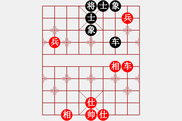 象棋棋譜圖片：嚴(yán)俊           先和 邢毅           - 步數(shù)：160 