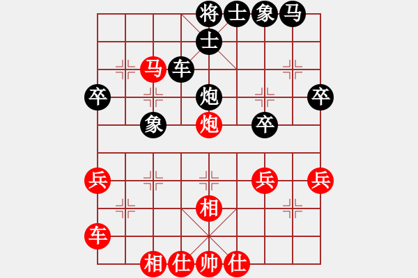 象棋棋譜圖片：嚴(yán)俊           先和 邢毅           - 步數(shù)：40 