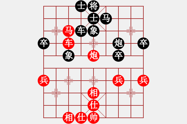 象棋棋譜圖片：嚴(yán)俊           先和 邢毅           - 步數(shù)：50 