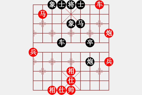 象棋棋譜圖片：嚴(yán)俊           先和 邢毅           - 步數(shù)：70 