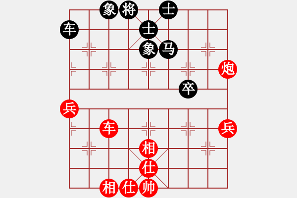 象棋棋譜圖片：嚴(yán)俊           先和 邢毅           - 步數(shù)：80 