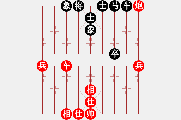 象棋棋譜圖片：嚴(yán)俊           先和 邢毅           - 步數(shù)：90 