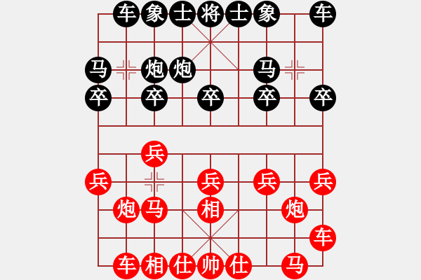 象棋棋譜圖片：獵殺行動(1段)-負(fù)-鈴兒響叮當(dāng)(月將) - 步數(shù)：10 