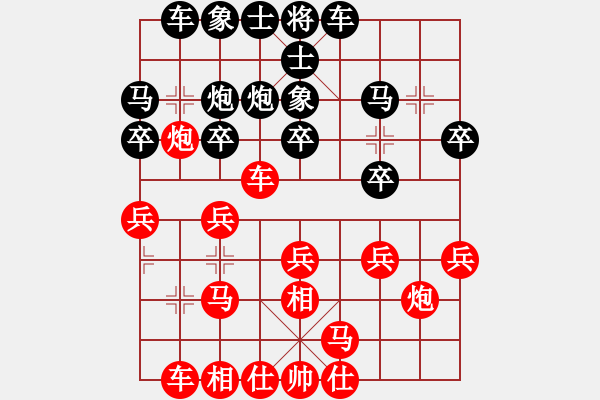 象棋棋譜圖片：獵殺行動(1段)-負(fù)-鈴兒響叮當(dāng)(月將) - 步數(shù)：20 