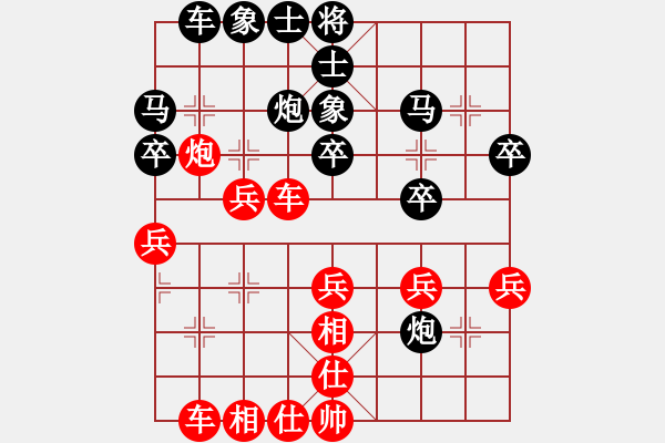 象棋棋譜圖片：獵殺行動(1段)-負(fù)-鈴兒響叮當(dāng)(月將) - 步數(shù)：30 