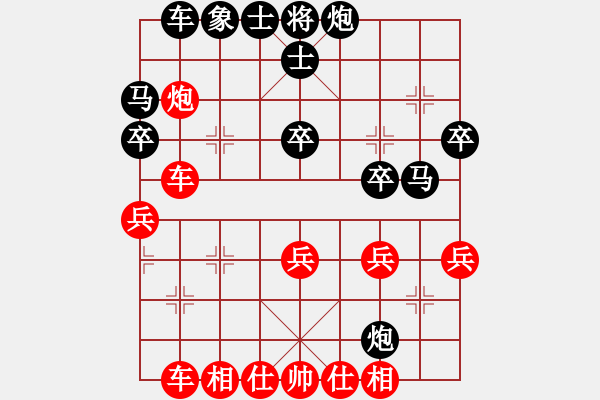 象棋棋譜圖片：獵殺行動(1段)-負(fù)-鈴兒響叮當(dāng)(月將) - 步數(shù)：40 