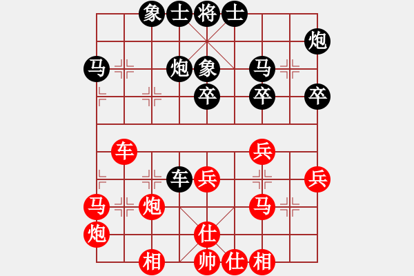 象棋棋譜圖片：棋壇毒龍(4段)-勝-勝之不驕(3段) - 步數(shù)：40 