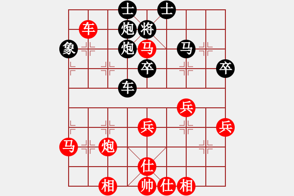 象棋棋譜圖片：棋壇毒龍(4段)-勝-勝之不驕(3段) - 步數(shù)：50 