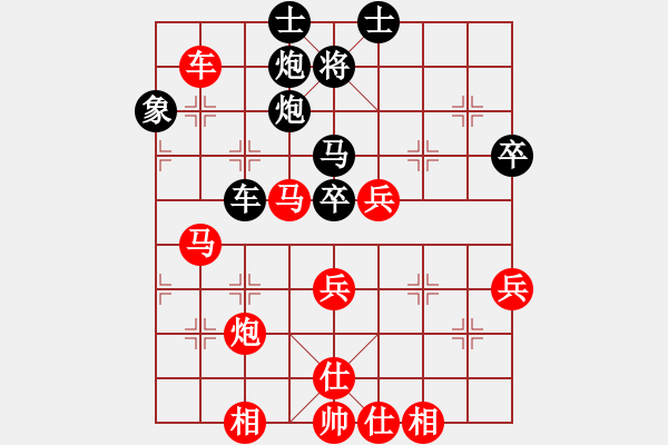 象棋棋譜圖片：棋壇毒龍(4段)-勝-勝之不驕(3段) - 步數(shù)：57 