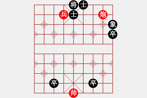 象棋棋譜圖片：兵河五四 - 步數(shù)：0 