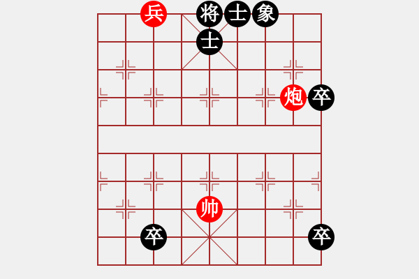 象棋棋譜圖片：兵河五四 - 步數(shù)：10 