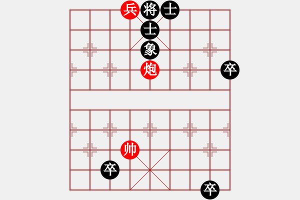 象棋棋譜圖片：兵河五四 - 步數(shù)：17 