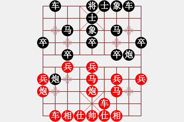 象棋棋譜圖片：江蘇 趙劍 和 天津 盧德生 - 步數(shù)：20 