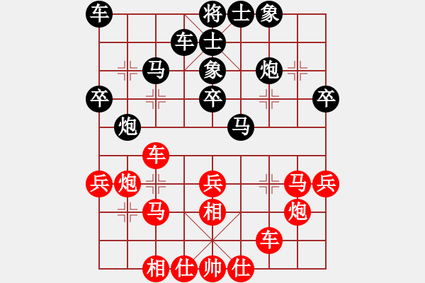 象棋棋譜圖片：聶鐵文 先和 孫勇征 - 步數(shù)：40 