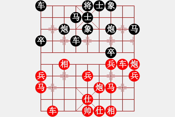 象棋棋谱图片：17第13届全运会第2轮 王涵章 负 王禹博 - 步数：30 