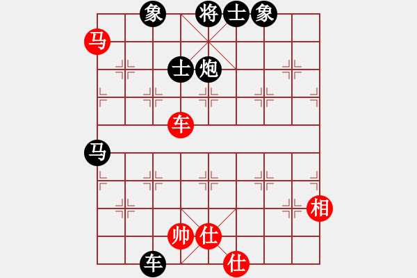 象棋棋譜圖片：17第13屆全運(yùn)會(huì)第2輪 王涵章 負(fù) 王禹博 - 步數(shù)：90 