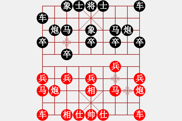 象棋棋譜圖片：看棋誓不語(4段)-和-人要講誠信(7段) - 步數(shù)：10 