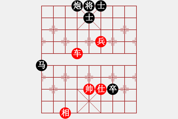 象棋棋譜圖片：看棋誓不語(4段)-和-人要講誠信(7段) - 步數(shù)：130 