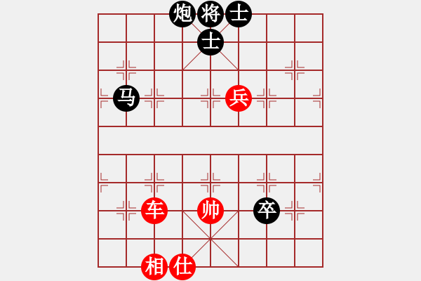 象棋棋譜圖片：看棋誓不語(4段)-和-人要講誠信(7段) - 步數(shù)：140 