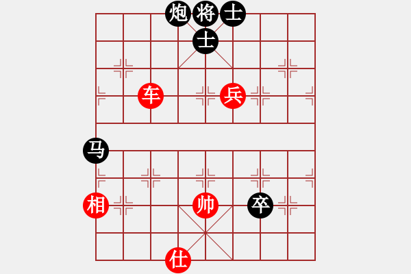 象棋棋譜圖片：看棋誓不語(4段)-和-人要講誠信(7段) - 步數(shù)：150 