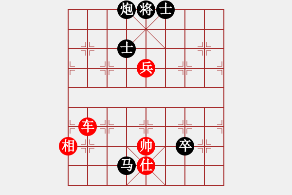 象棋棋譜圖片：看棋誓不語(4段)-和-人要講誠信(7段) - 步數(shù)：160 