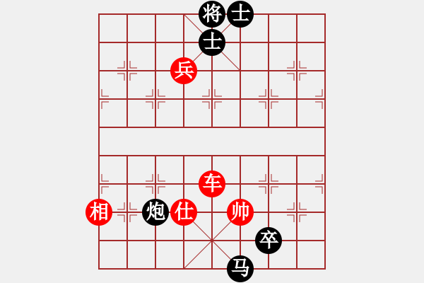 象棋棋譜圖片：看棋誓不語(4段)-和-人要講誠信(7段) - 步數(shù)：170 