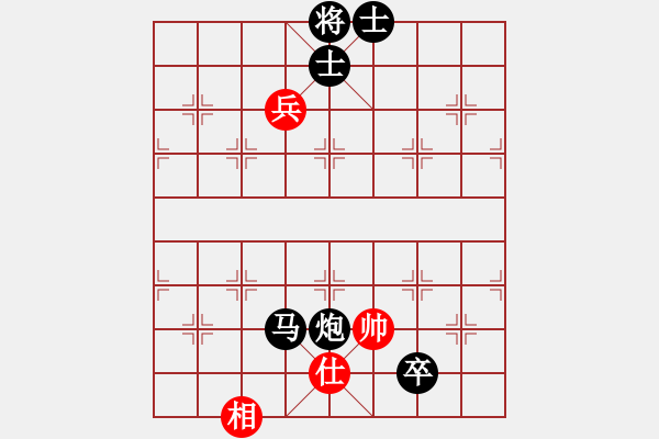 象棋棋譜圖片：看棋誓不語(4段)-和-人要講誠信(7段) - 步數(shù)：180 