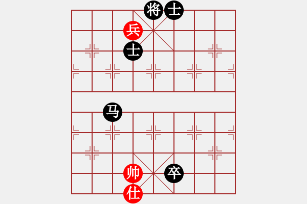 象棋棋譜圖片：看棋誓不語(4段)-和-人要講誠信(7段) - 步數(shù)：190 