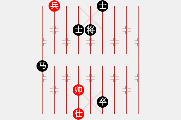 象棋棋譜圖片：看棋誓不語(4段)-和-人要講誠信(7段) - 步數(shù)：210 