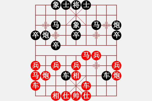 象棋棋譜圖片：看棋誓不語(4段)-和-人要講誠信(7段) - 步數(shù)：40 