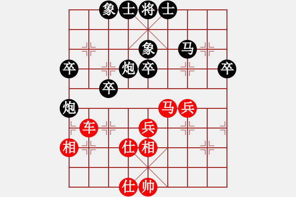 象棋棋譜圖片：看棋誓不語(4段)-和-人要講誠信(7段) - 步數(shù)：60 