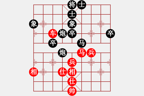 象棋棋譜圖片：看棋誓不語(4段)-和-人要講誠信(7段) - 步數(shù)：70 