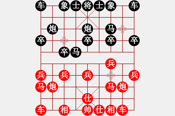 象棋棋譜圖片：棋語人生[1152087476] -VS- chenchangxing[2843653626] - 步數(shù)：10 