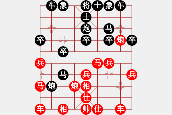 象棋棋譜圖片：棋語人生[1152087476] -VS- chenchangxing[2843653626] - 步數(shù)：20 