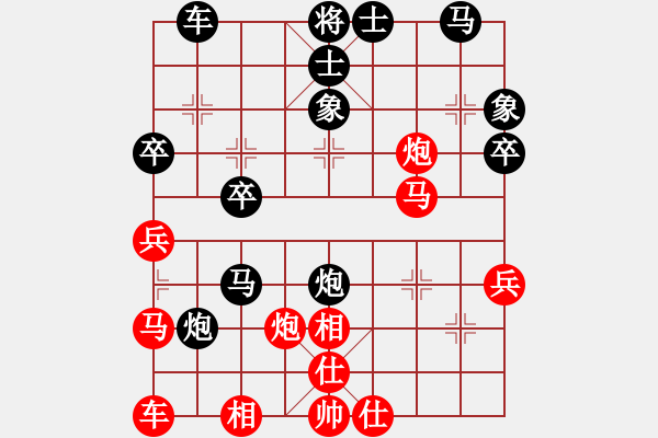 象棋棋譜圖片：棋語人生[1152087476] -VS- chenchangxing[2843653626] - 步數(shù)：30 