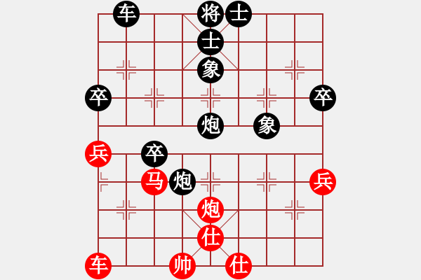 象棋棋譜圖片：棋語人生[1152087476] -VS- chenchangxing[2843653626] - 步數(shù)：46 