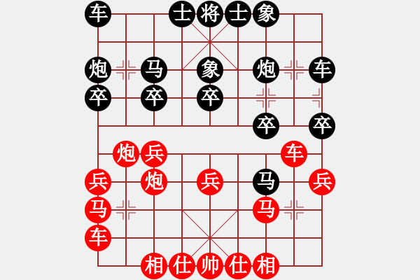 象棋棋譜圖片：shen1局 - 步數(shù)：20 