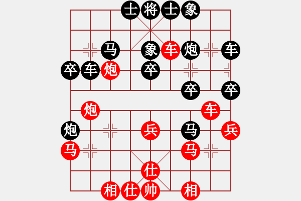 象棋棋譜圖片：shen1局 - 步數(shù)：30 