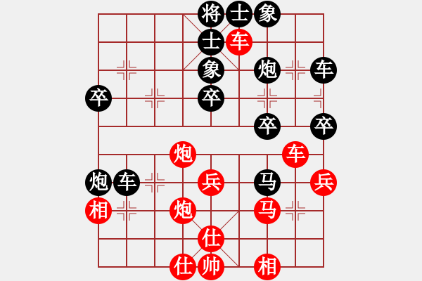 象棋棋譜圖片：shen1局 - 步數(shù)：40 