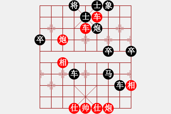 象棋棋譜圖片：shen1局 - 步數(shù)：70 