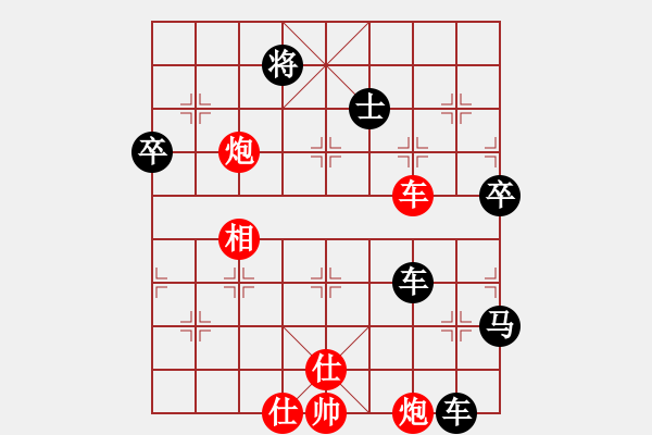 象棋棋譜圖片：shen1局 - 步數(shù)：80 