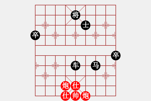 象棋棋譜圖片：shen1局 - 步數(shù)：96 