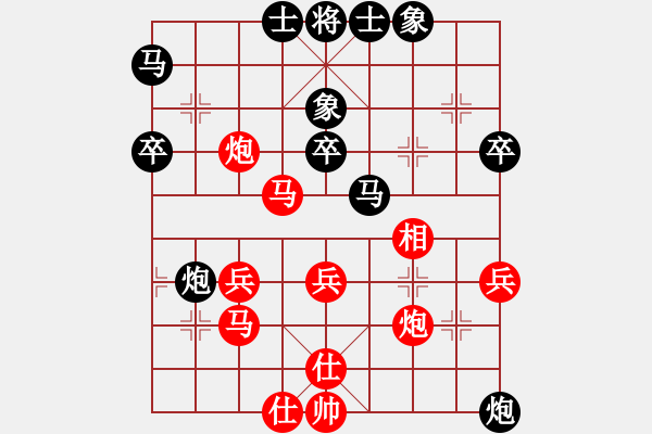 象棋棋谱图片：凌寒迎风(9星)-和-娱乐之我心(地煞) - 步数：40 