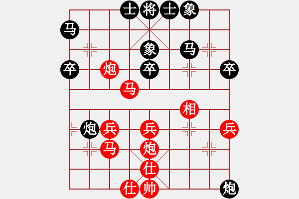 象棋棋譜圖片：凌寒迎風(fēng)(9星)-和-娛樂之我心(地煞) - 步數(shù)：50 