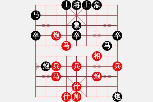 象棋棋譜圖片：凌寒迎風(fēng)(9星)-和-娛樂之我心(地煞) - 步數(shù)：60 