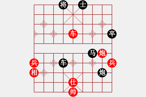 象棋棋譜圖片：英雄淚(4段)-負-末靈風(fēng)(2段) - 步數(shù)：100 